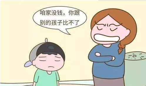 管教孩子时避免打击他们自尊心影响亲子关系树立榜样是前提