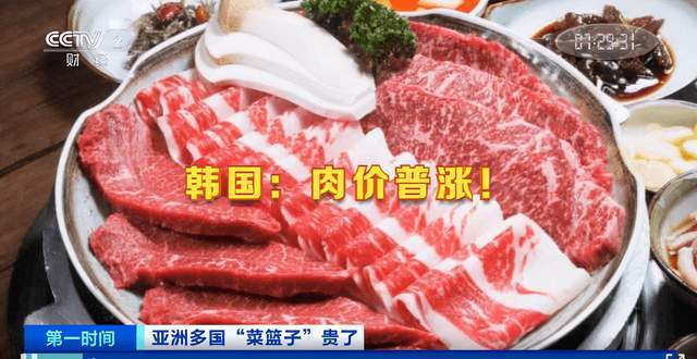 韩国牛肉一斤600多元日本肯德基无薯条可卖发生了什么