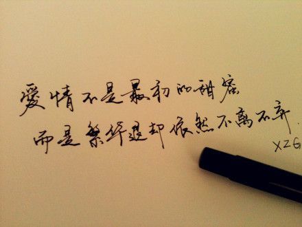 作者:染夏英子,一个喜欢文字和茶的姑娘,自由撰稿人,你的情感故事我来