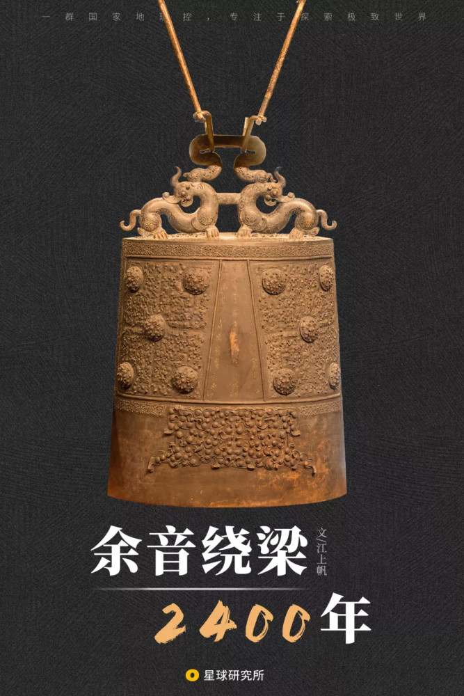 青銅器 双竜鐘曽侯乙編鐘 装飾品 現代工芸品 美術品 置物 img_7f41719d0fe552bea827b03182