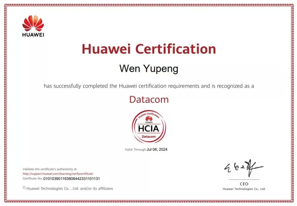 价值200美元的 hcia-datacom(华为认证网络工程师-数据通信方向)证书