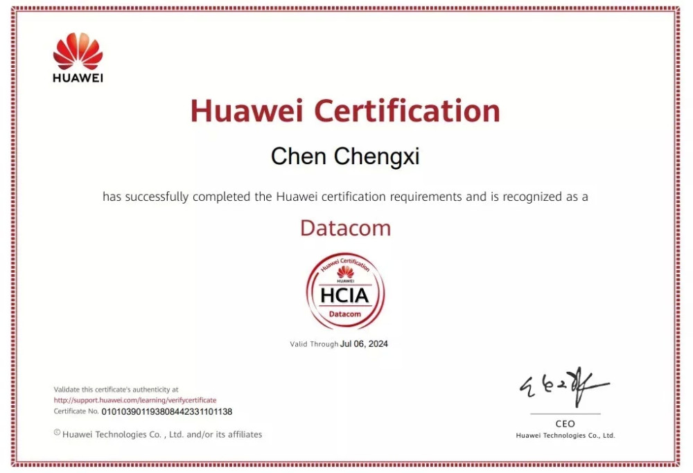 价值200美元的 hcia-datacom(华为认证网络工程师-数据通信方向)证书