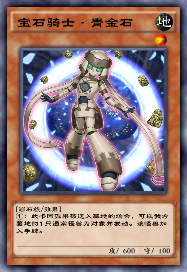 气宗宝石竟能后手otk