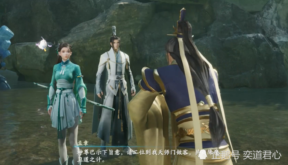 仙剑奇侠传七速通剧情第四章,敖胥神尊指导工作,子秋原是传声筒