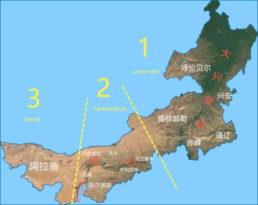 内蒙古自治区是1947年由兴安省,察哈尔省合并而来,当时省会是张家口