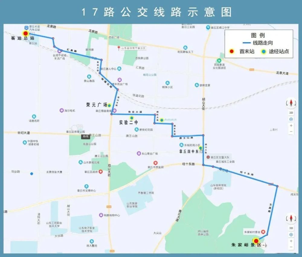 多彩文旅好消息朱家峪景区正式开通17路直达公交车啦