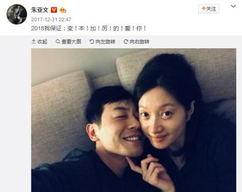 宠妻狂魔朱亚文一家四口其乐融融我的荷尔蒙只对老婆释放