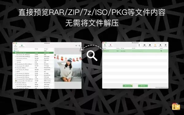 mac好用的解压软件oka支持rar解压与批量分卷解压缩