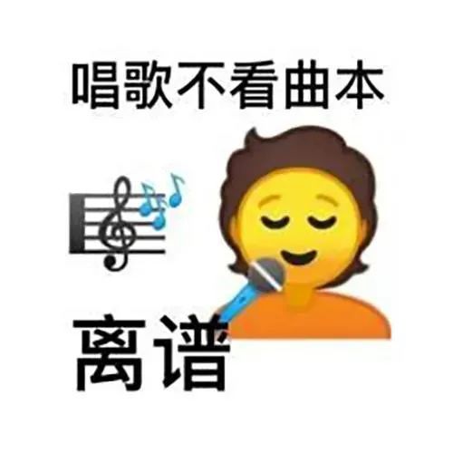 阴阳怪气歇后语表情包小王八掉眼泪