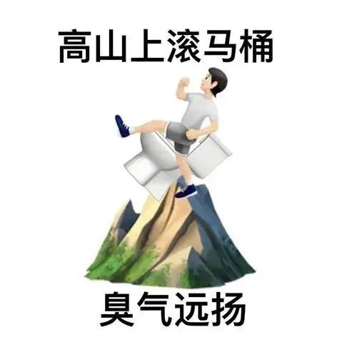 阴阳怪气歇后语表情包小王八掉眼泪