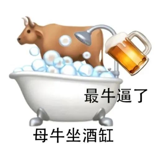 阴阳怪气歇后语表情包小王八掉眼泪