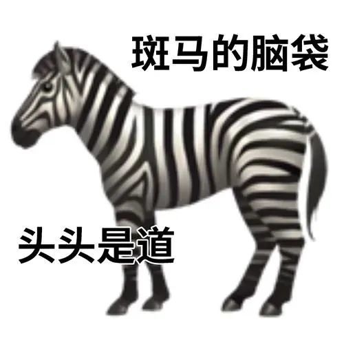 阴阳怪气歇后语表情包小王八掉眼泪