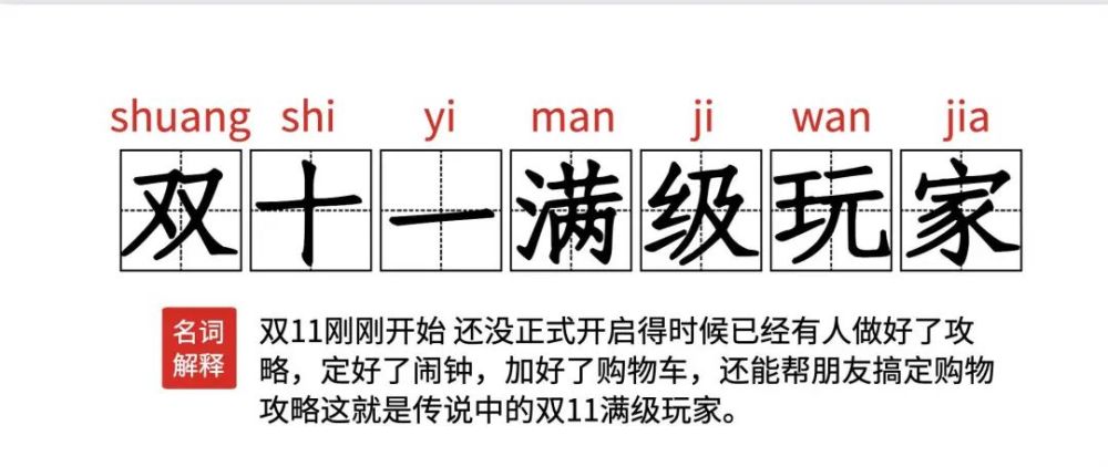 一晚上卖了10000000000 ?比"123木头人"更可怕的是琦"