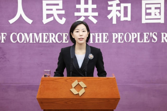 商务部新闻发言人束珏婷(图片来源:商务部)