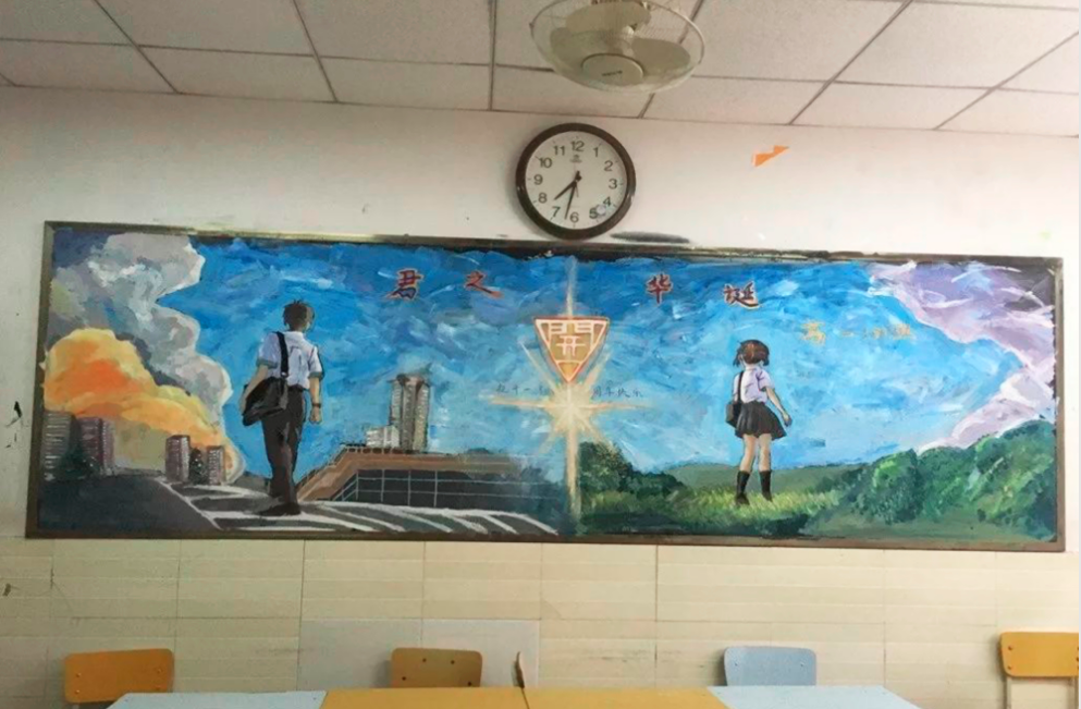 中学生创意黑板报绘画功底令人羡慕老师看后都不忍擦掉