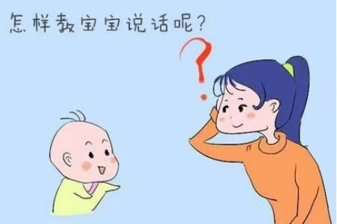 "语迟"真的是"贵人"吗?警惕儿童语言发育迟缓