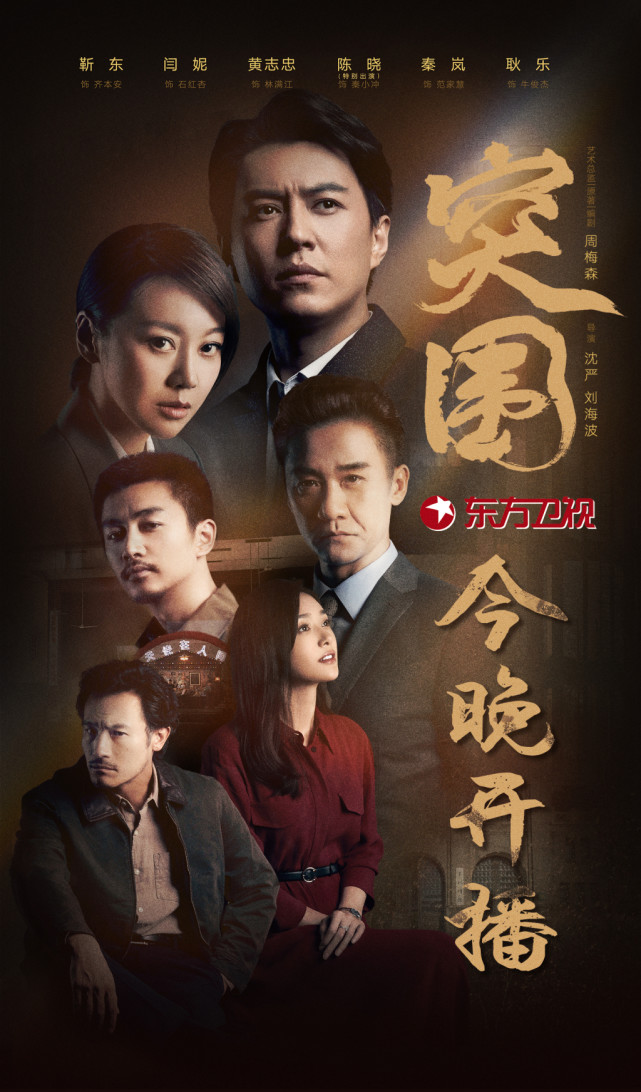 突围2021[全集]