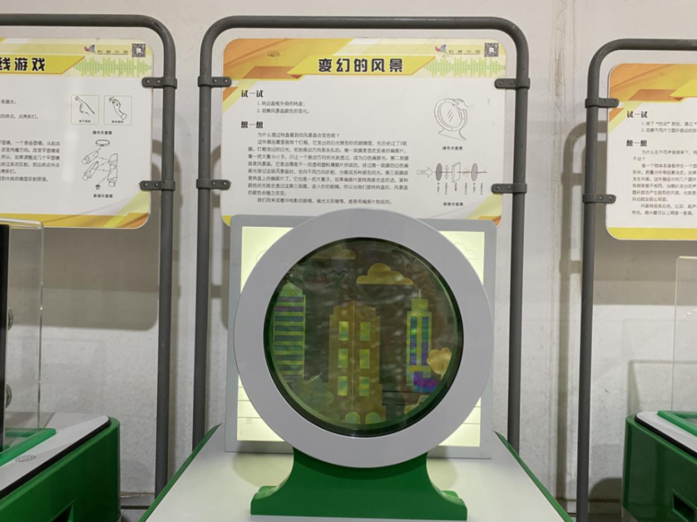 邀请函中国流动科技馆武宣县巡展活动邀您免费参观体验科普展品