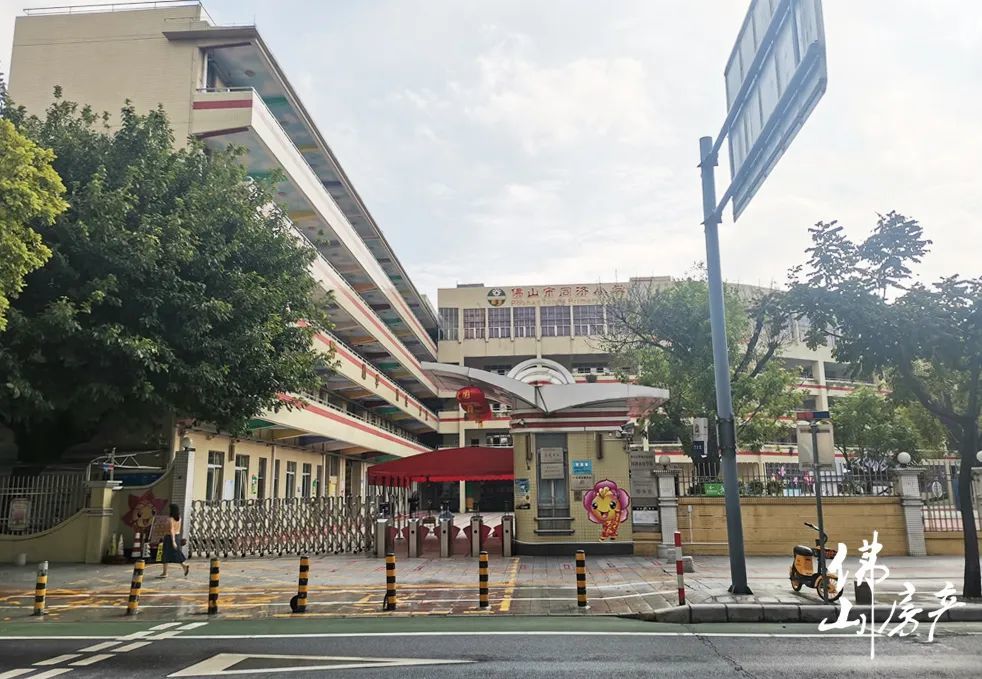 实探禅城top级公办"学区房" 据了解, 同济小学分为同济校区和花园校区