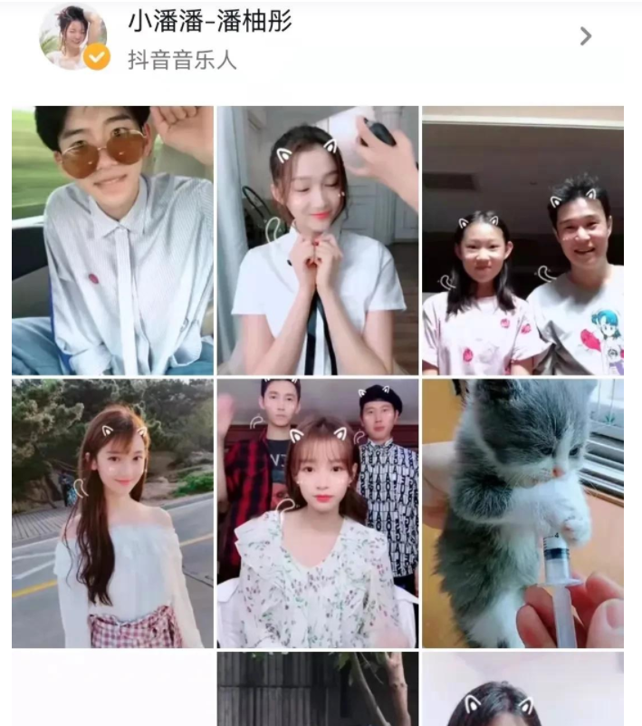 小潘潘名声落水记从一夜爆红到被全网群嘲她到底经历了什么