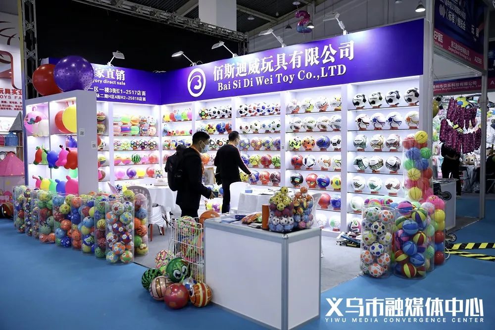 今天，第27届义博会开幕!