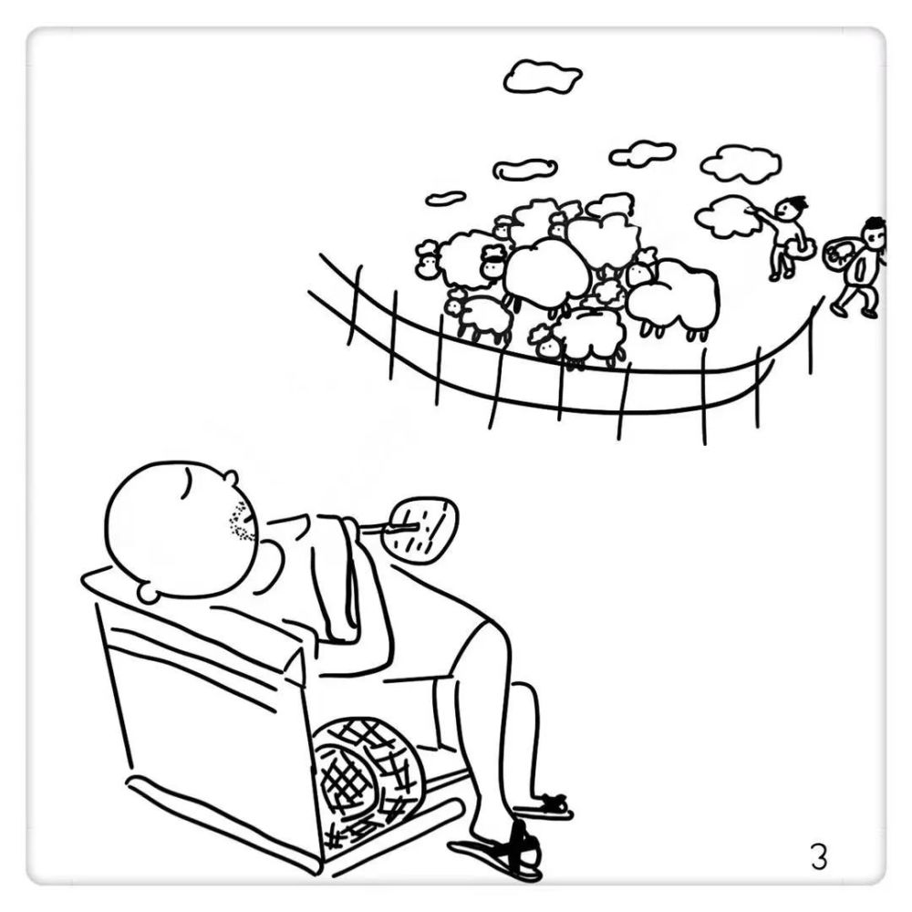 漫画说法君子爱肉取之有道