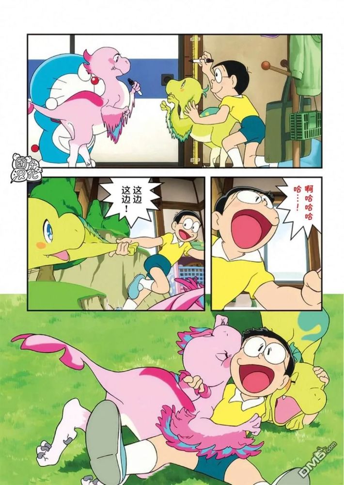 漫画大雄的新恐龙2