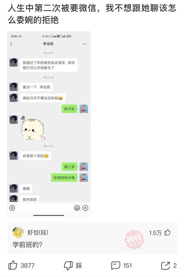 no.12 奖励哥vs戒哥你选哪一个no.