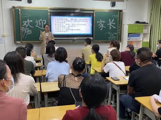 沟通心灵 共育成长—记龙岩师范附属小学一年级第一学期家长会