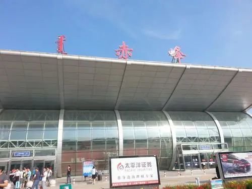 10月31日起赤峰机场将开始执行冬航季航班计划