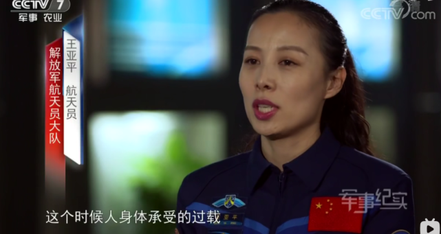 巨大离心力作用下,这一过程中,会出现脑部缺血,灰视或黑视,眼泪往外