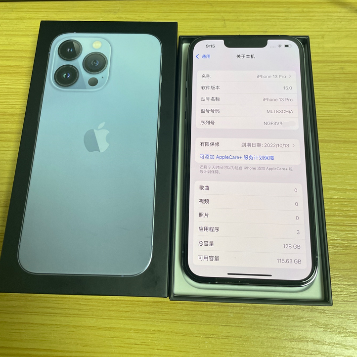 群友7500入手远峰蓝iphone13pro大家都羡慕了