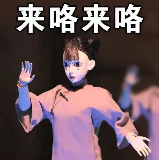 表情包分享碧游村村花表情包来啦建议不要晚上使用