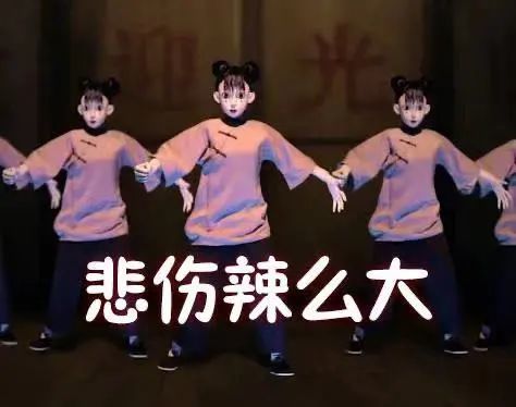 表情包分享碧游村村花表情包来啦建议不要晚上使用
