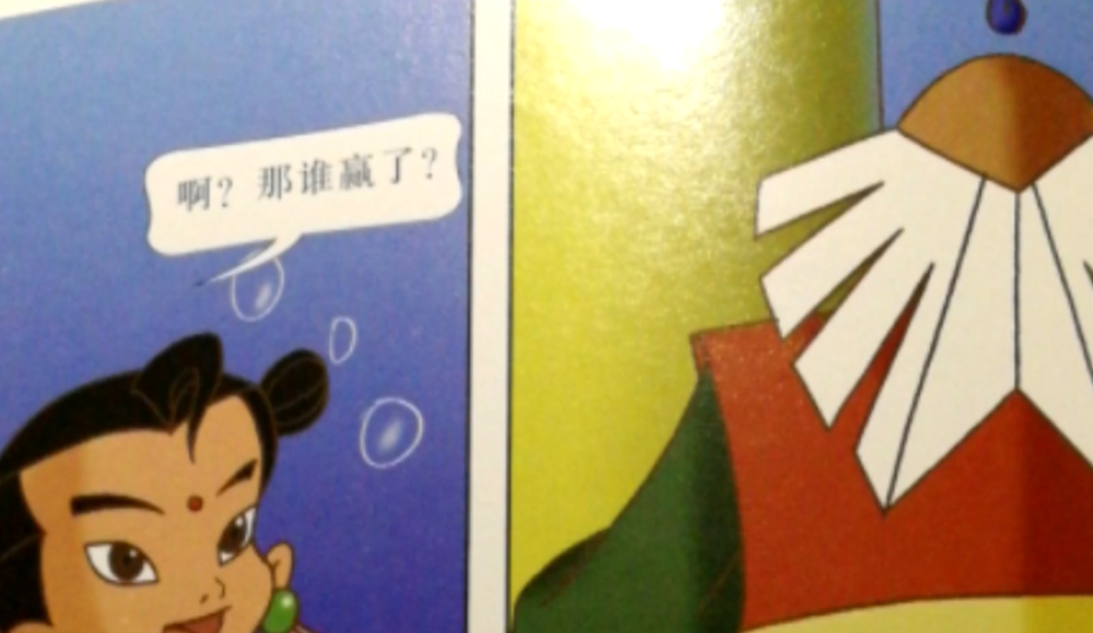 童年经典《哪吒传奇》有第二部?雷震子开局领盒饭,金乌唯唯诺诺
