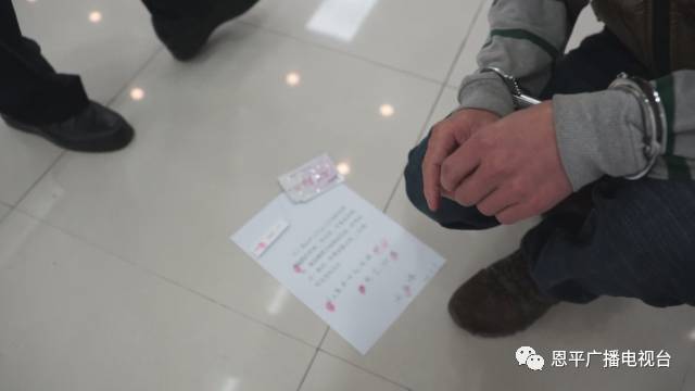 吸毒后10天开车上路还能被验出?恩平男子表示