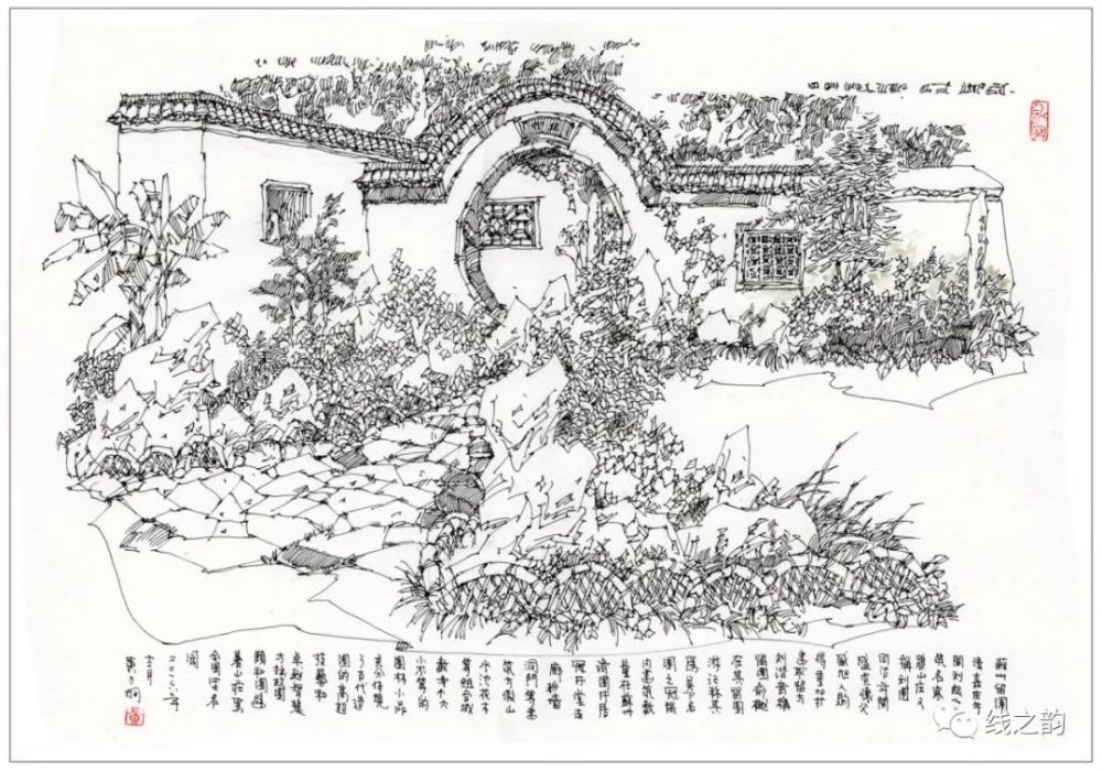 【手绘资源】黄力炯钢笔画古典私家园林(2)