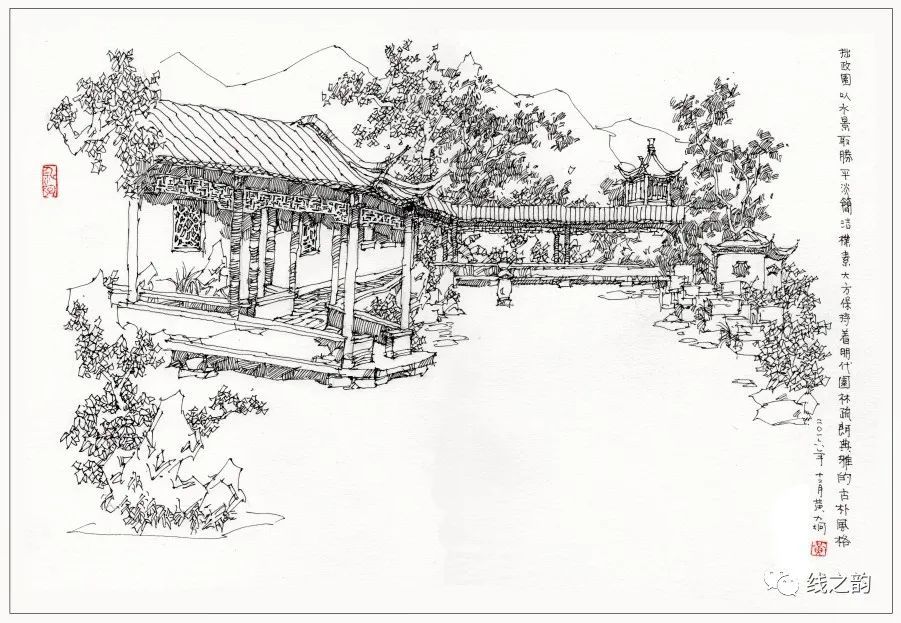 身置仙境中庭院深深  廊庑穿插桥在中国园林中是特别富有诗意的的