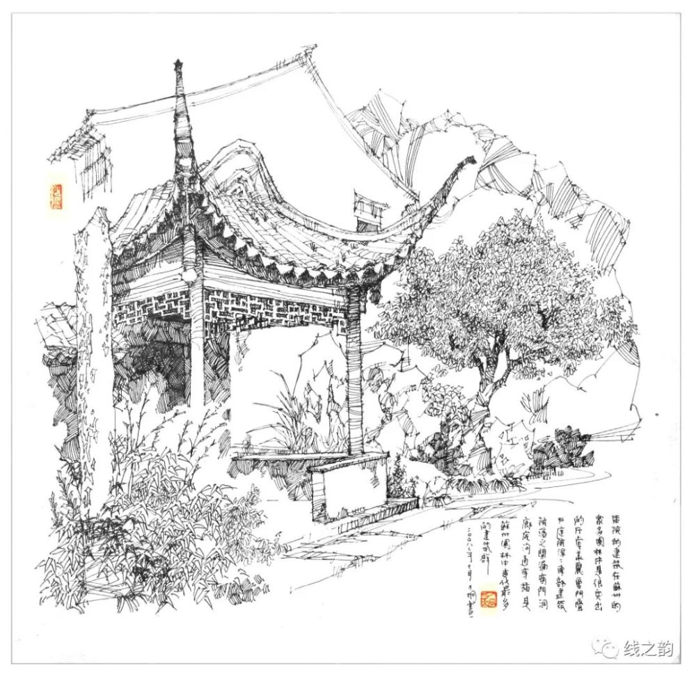 【手绘资源】黄力炯钢笔画古典私家园林(2)