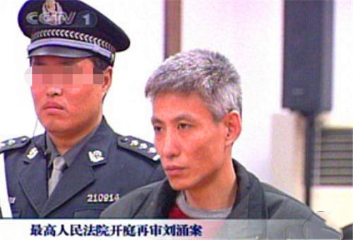 同日,刘涌被押赴刑场,执行注射死刑.