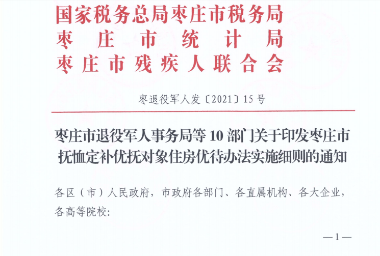 军人收入证明 不留单位电话 腾讯网