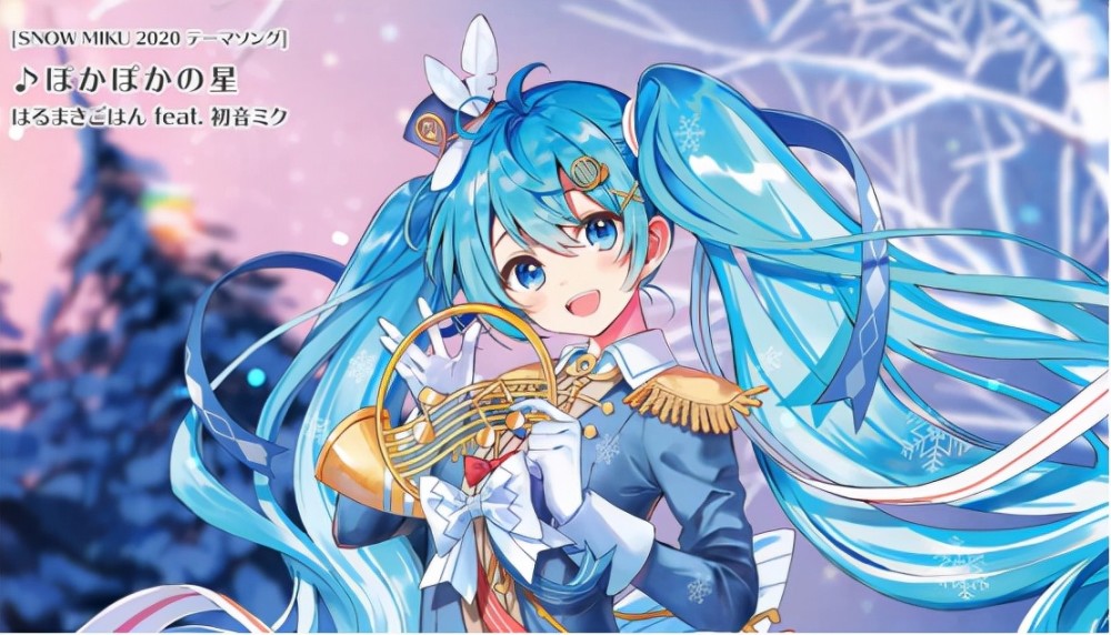 2022年的雪初音官方形象公开了!冰冰凉凉的公主殿下好