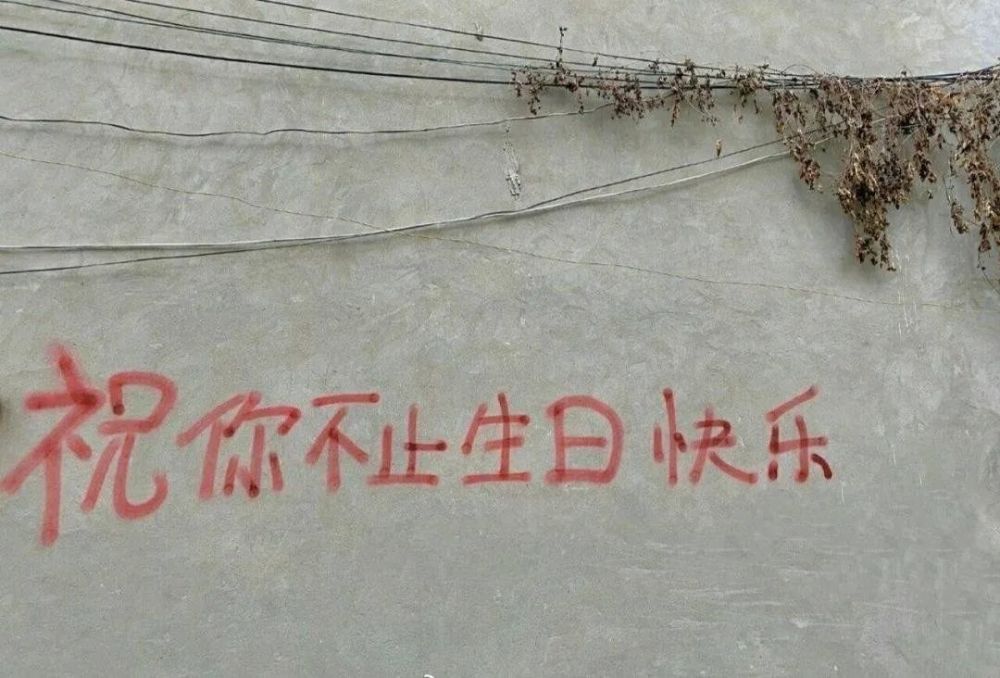 生日发的成熟不俗的文案