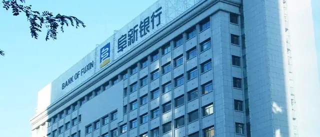 净利润下滑超95不良贷款率五连升深陷债务违约的阜新银行亟待合并重组