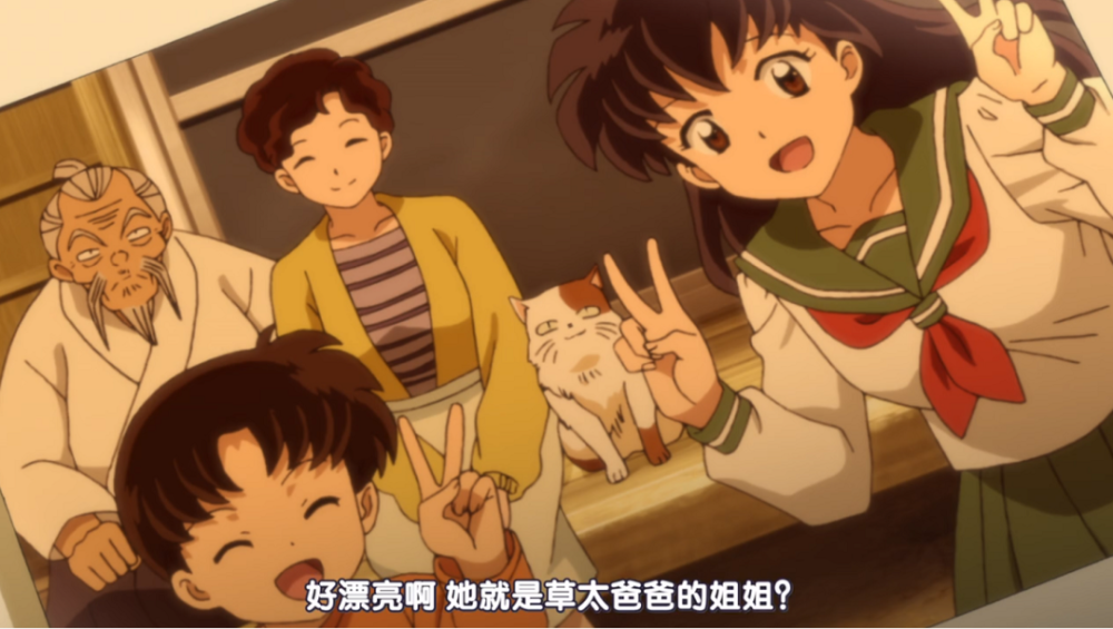 半妖的夜叉姬:诸叶见到戈薇照片,麒麟丸的女儿名叫"莉音?