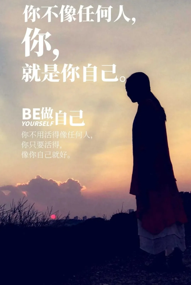 那你就好好承受今天所遭遇的平庸艰难,若是心中仍有不甘,那就从现在起