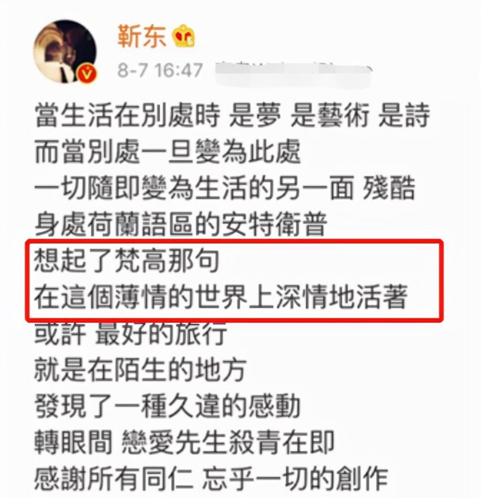 这7位明星翻车事件告诉我们:如果你不是"真学霸",就不