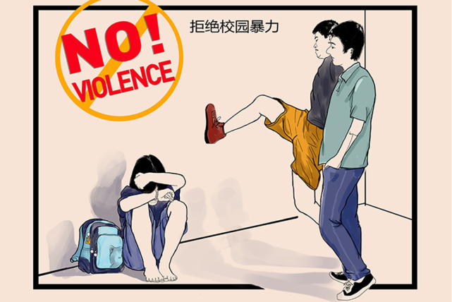 校园暴力屡禁不止,三个步骤善后,四个关系注意