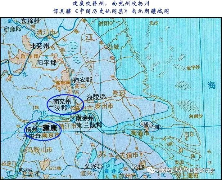 南北朝时期历史地图——"骑鹤上扬州"中的扬州是今南京而不是今扬州