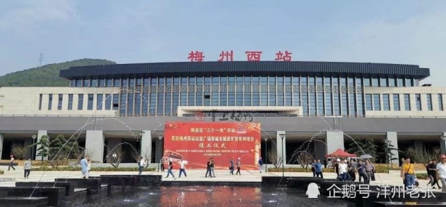 梅州西站